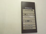 v20240522174058/fresh/building/J00100368977_67