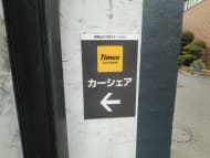 v20240523174107/fresh/building/J00100359096_12