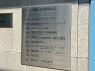 v20240524174043/fresh/building/J00100362004_67