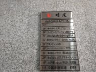 v20240531174108/fresh/building/J00100358513_67