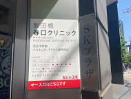 v20240531174108/fresh/building/J00100360660_13