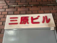v20240531174108/fresh/building/J00100365647_7
