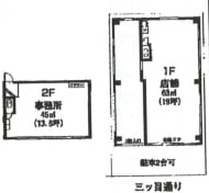 v20240604050619/fresh/room/J00102198545_1