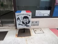 v20240604174052/fresh/building/J00100356875_13