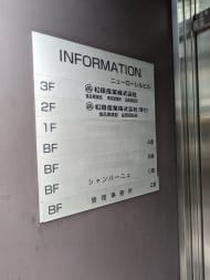 v20240604174052/fresh/building/J00100356875_14