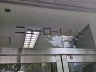 v20240604174052/fresh/building/J00100356875_67