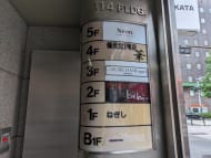 v20240604174052/fresh/building/J00100366020_10