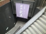 v20240606174059/fresh/building/J00100356881_22