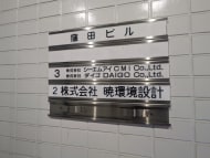 v20240606174059/fresh/building/J00100388450_67