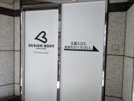 v20240606174059/fresh/building/J00100402590_6