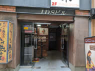 v20240610174107/fresh/building/J00100356775_3