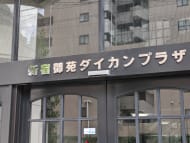 v20240610174107/fresh/building/J00100356876_67