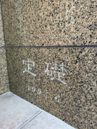 v20240620174059/fresh/building/J00100364830_65