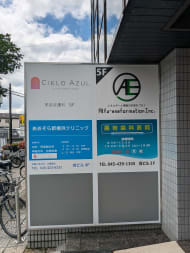v20240620174059/fresh/building/J00100368548_7