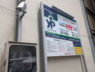 v20240627174056/fresh/building/J00100358776_5