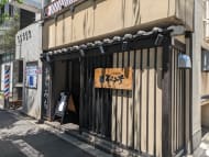 v20240627174056/fresh/building/J00100386611_8