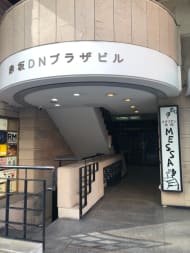v20240628174055/fresh/building/J00100357234_3