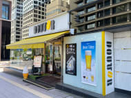 v20240703174103/fresh/building/J00100357232_19