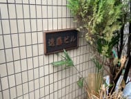 v20240717174128/fresh/building/J00100369574_7