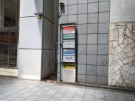 v20240724174102/fresh/building/J00100381381_12