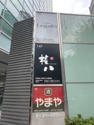 v20240726174111/fresh/building/J00100370693_13