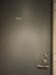 v20240802174109/fresh/building/J00100364081_63