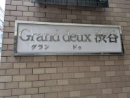 v20240816174048/fresh/building/J00100364045_7