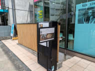v20240816174048/fresh/building/J00100366322_7