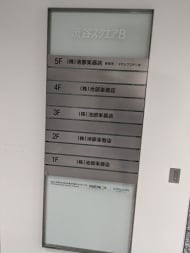 v20240823174100/fresh/building/J00100358288_67
