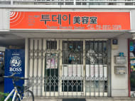 v20240823174100/fresh/building/J00100366666_8