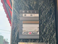 v20240823174100/fresh/building/J00100370085_67