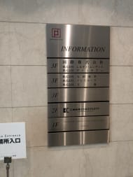v20240830174107/fresh/building/J00100366900_67