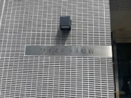 v20240830174107/fresh/building/J00100407043_7