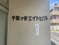 v20240830174107/fresh/building/J00100410716_7
