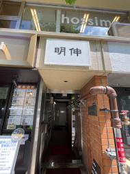 v20240903174106/fresh/building/J00100375051_7