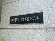 v20240919174106/fresh/building/J00100367803_64