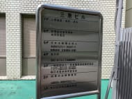 v20240925174106/fresh/building/J00100357446_67