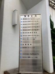 v20240925174106/fresh/building/J00100364711_67