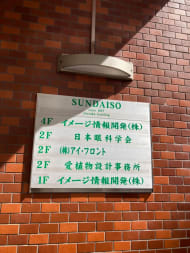 v20240925174106/fresh/building/J00100364897_67