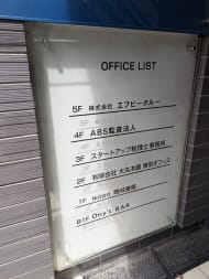 v20240925174106/fresh/building/J00100365180_67