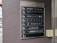 v20240925174106/fresh/building/J00100369899_67