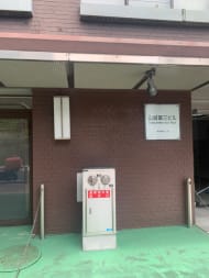 v20240925174106/fresh/building/J00100382670_7