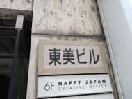 v20240926174059/fresh/building/J00100361123_7