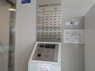 v20240926174059/fresh/building/J00100386992_66