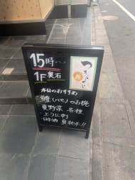 v20240927174107/fresh/building/J00100358089_13