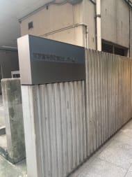 v20241007174102/fresh/building/J00100370301_5