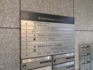 v20241007174102/fresh/building/J00100370301_67