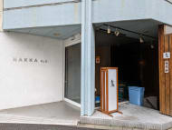 v20241008174054/fresh/building/J00100364064_9