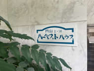 v20241008174054/fresh/building/J00100366877_13