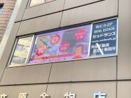 v20241009174102/fresh/building/J00100357006_11